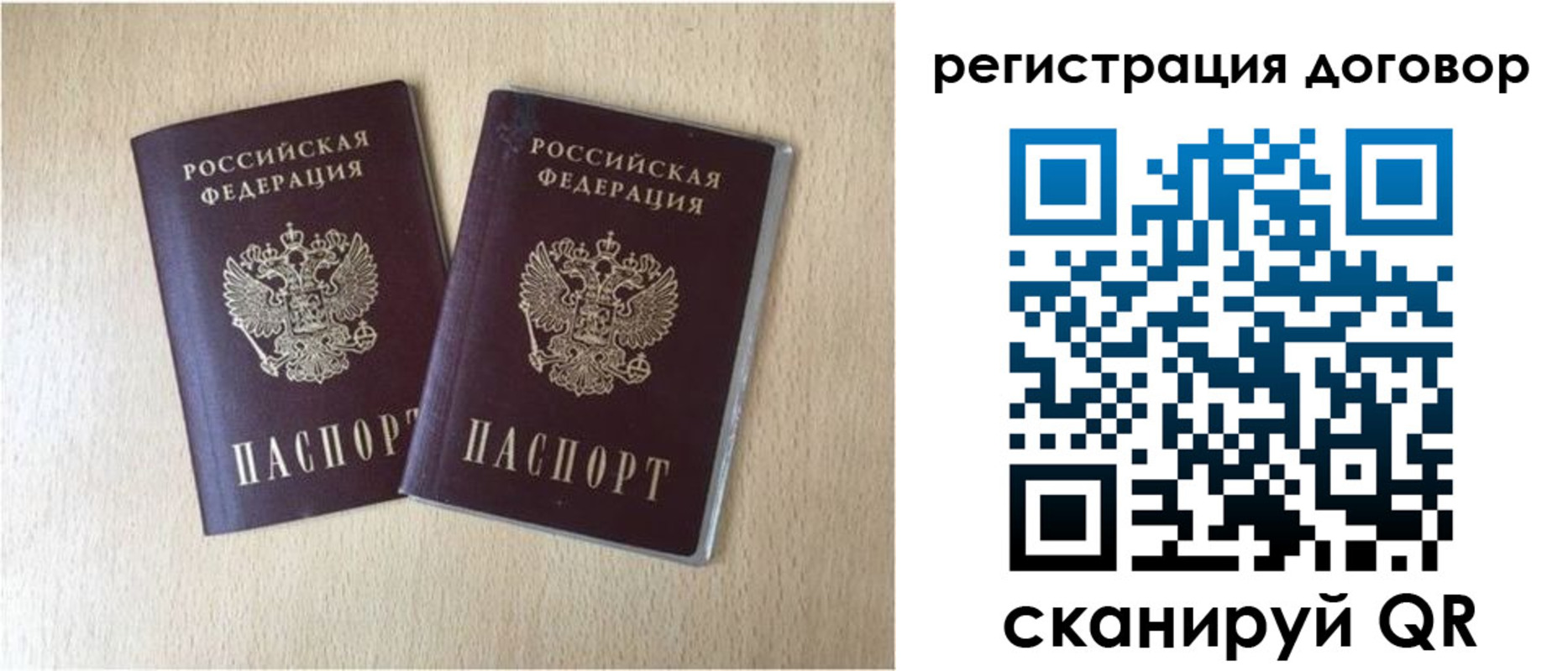 временная регистрация 2025 в Пятигорске