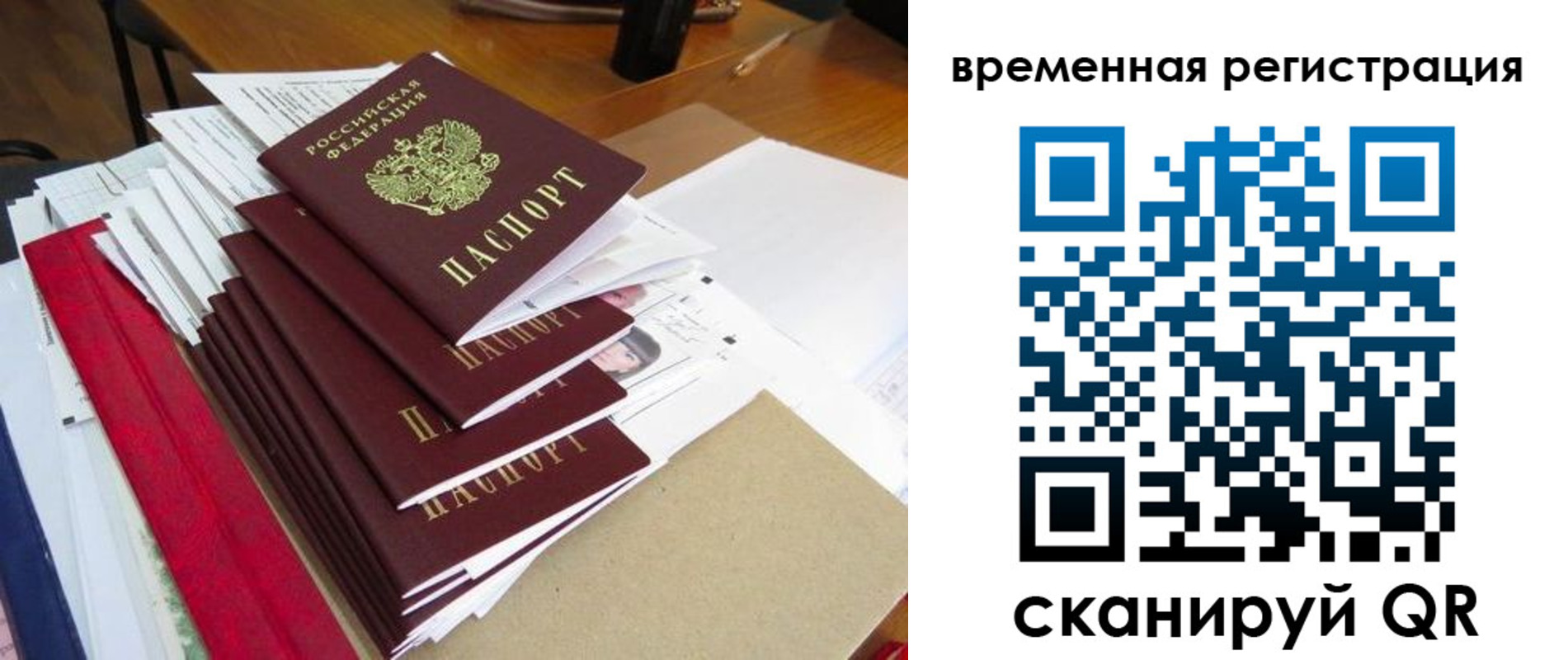 регистрация для школы в Пятигорске