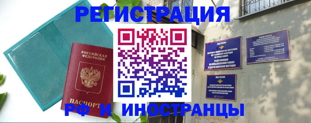 найти адрес прописки в Пятигорске